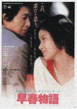 血色黎明 美国 2017