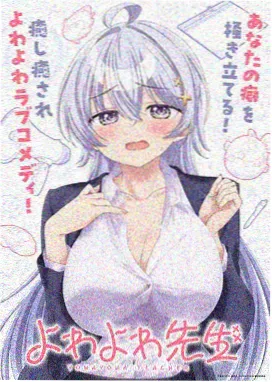 灵笼·彼岸 动漫 2025