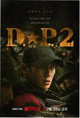 海棠烟雨 古装 2026